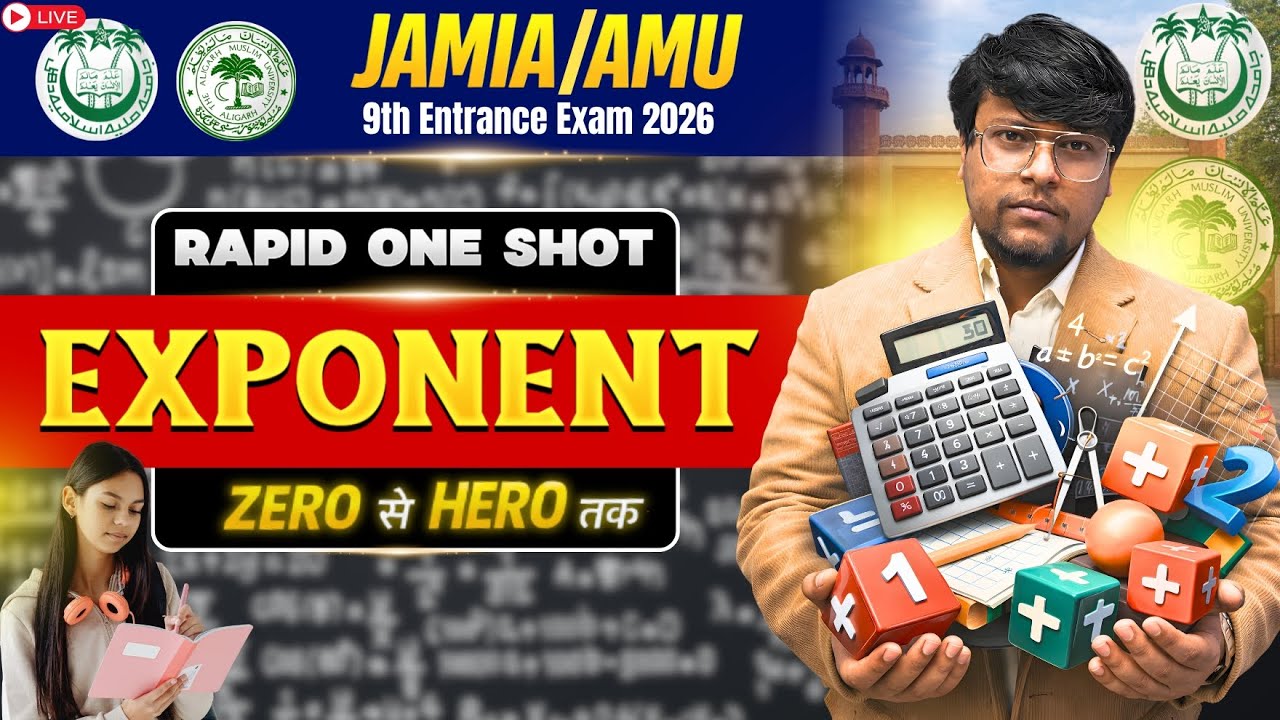 Exponent Zero से Hero 🔥 | JAMIA / AMU 9th Entrance Exam 2026 | Rapid One Shot