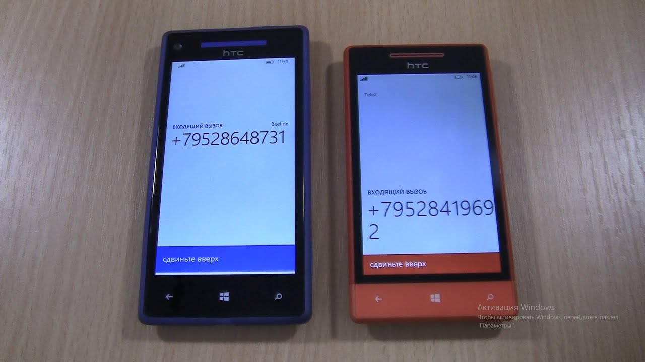 Incoming call HTC 8X VS HTC 8S