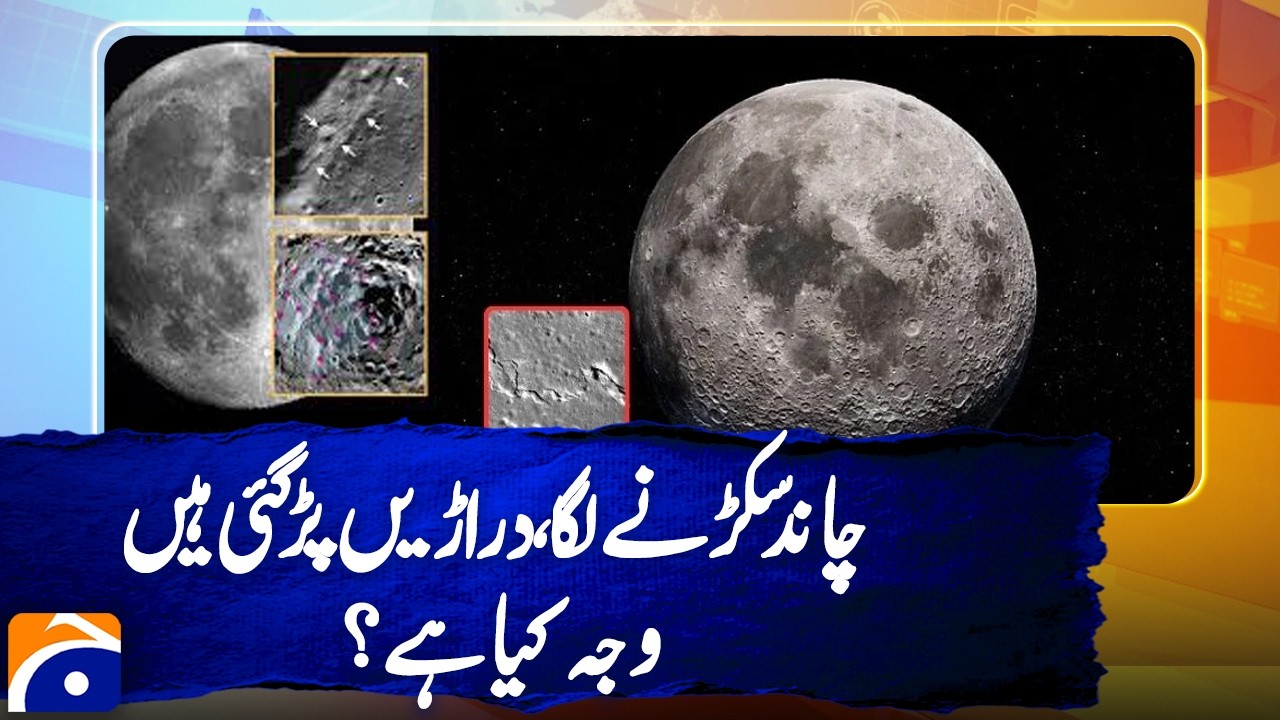 Scientists discover Moon is shrinking, cracking: upcoming lunar missions in danger