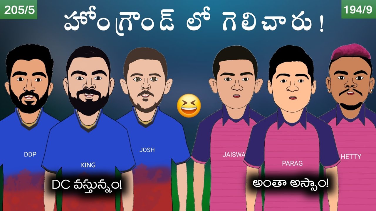 Josh Hazlewood Crushed RR !🔥| RCB vs RR Highlights Spoof 😆|