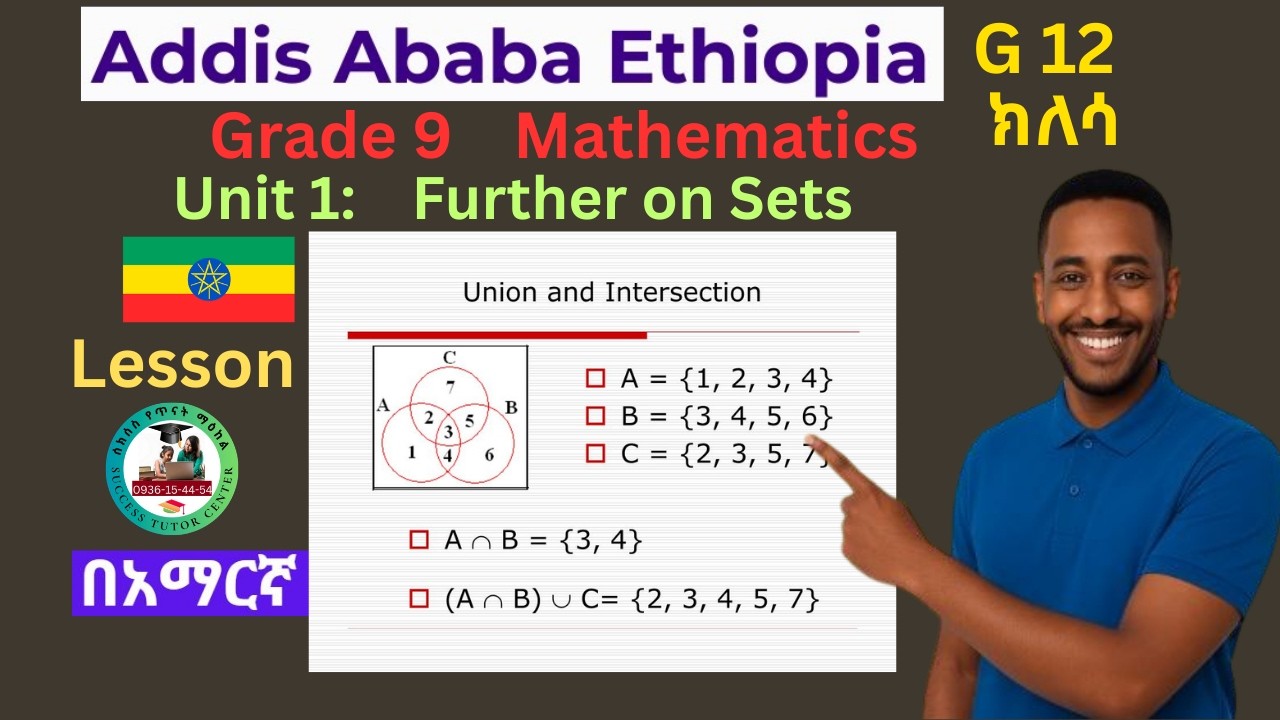 Grade 12  Maths  Revision for UEE | G 9  | Model exam and UEE exam (Part #1)