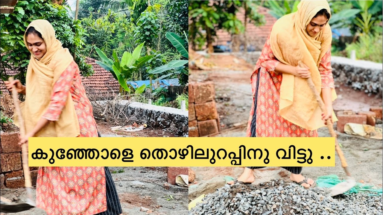 കരാറെടുത്ത പണി തീർത്താൽ ഞാൻ കുഞ്ഞോളുടെ അടിമ ..😂😂😂നല്ല ആചാരം ..