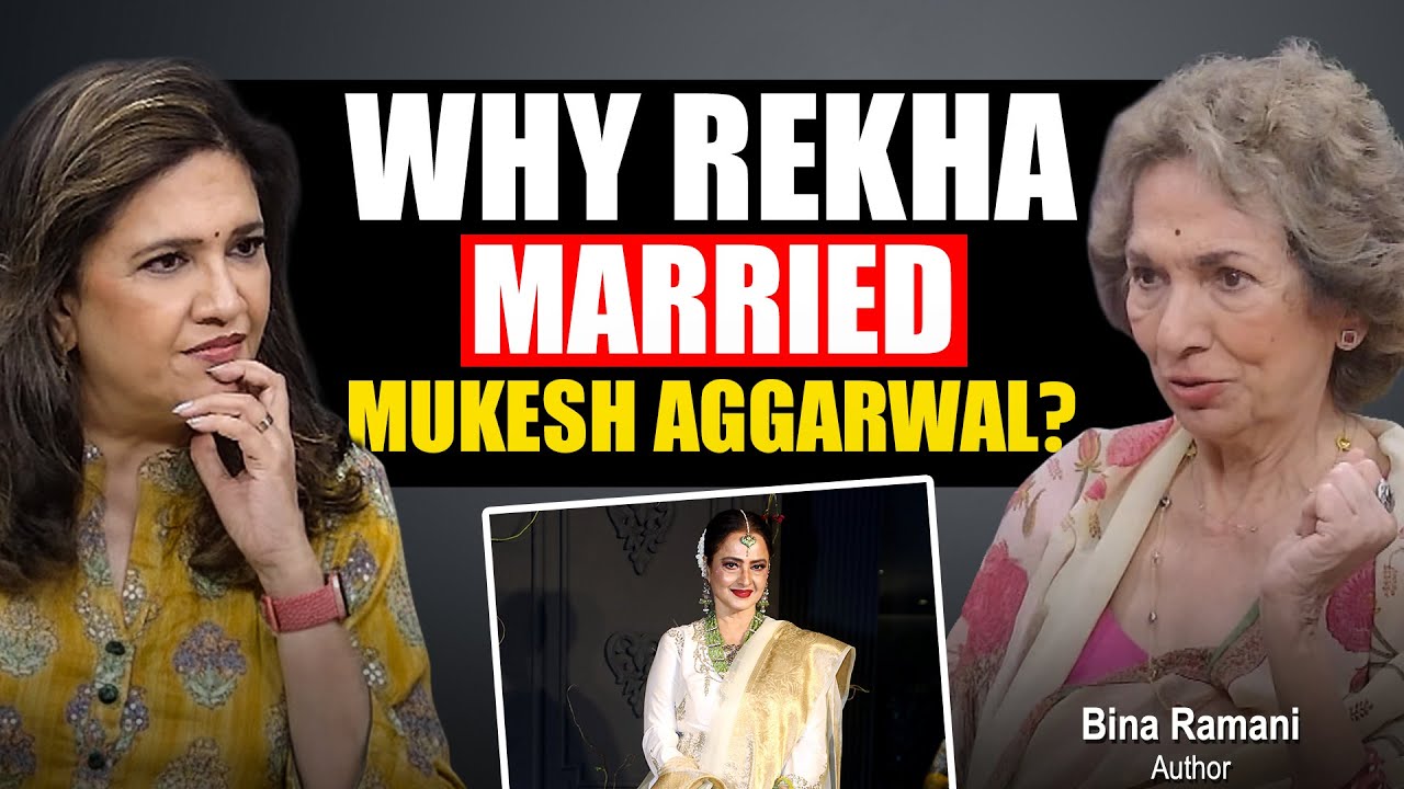 &ldquo;I Was Shocked When They Got Married&hellip;&rdquo; Bina Ramani on Rekha&rsquo;s Marriage