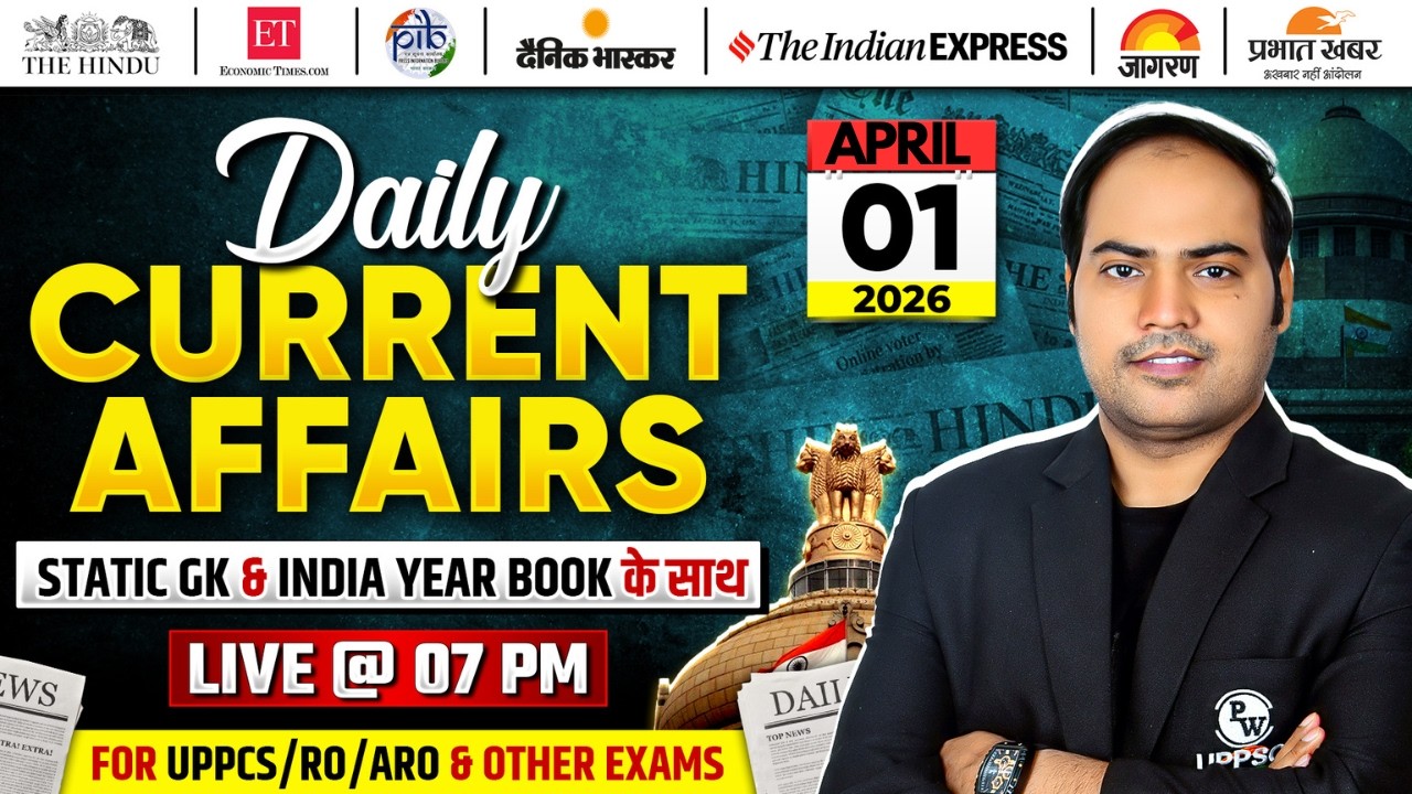 Current Affairs Today 🔥| 1April Daily Current Affairs 2026 by Imran Sir for UPPCS & RO/ARO |PW UPPCS