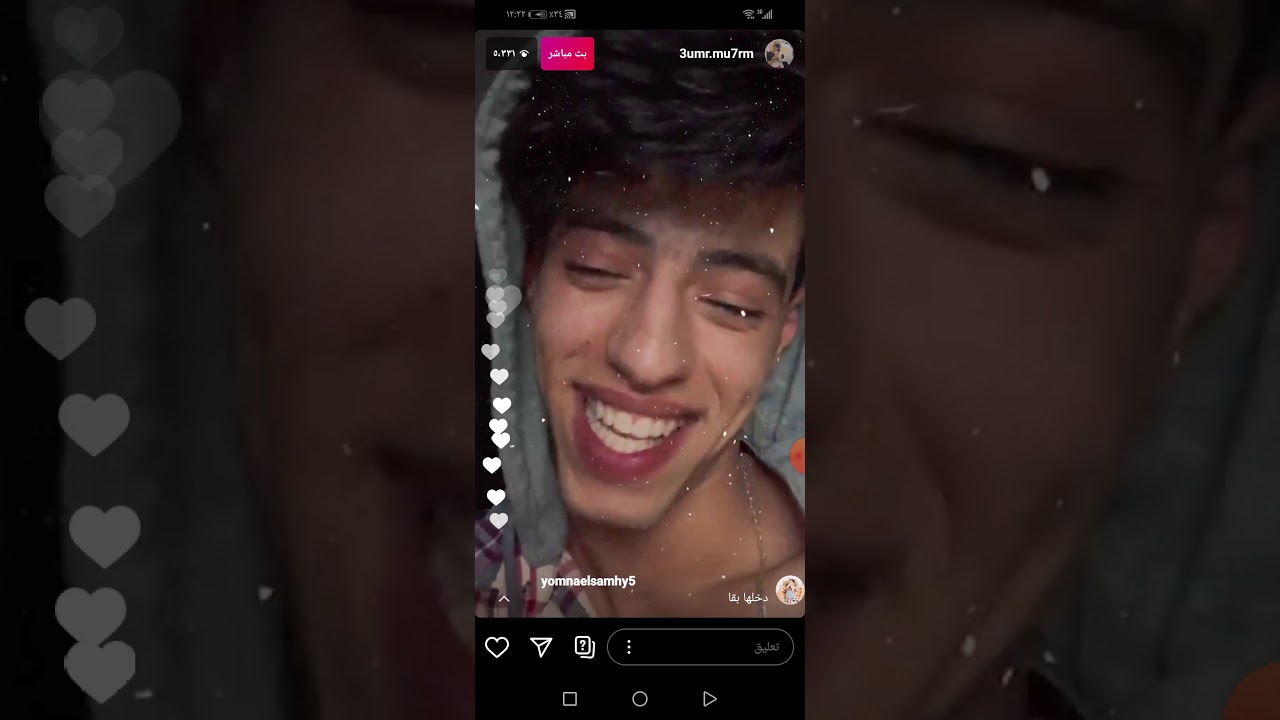 لايف عمر محرم