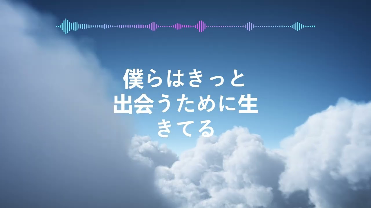 If Only I Had Wings (feat. Sophia) – ThetS