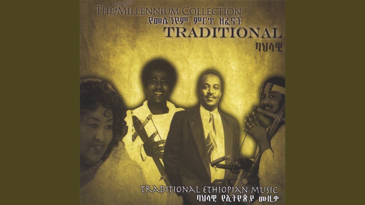 Tey Minew, Woretaw Wubet