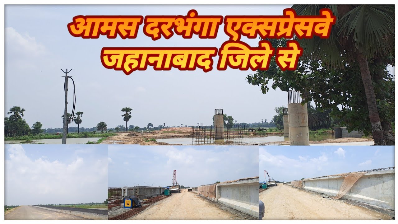 Amas darbhanga expressway | expressway nahi four lane hai ye | @localinfobyts 