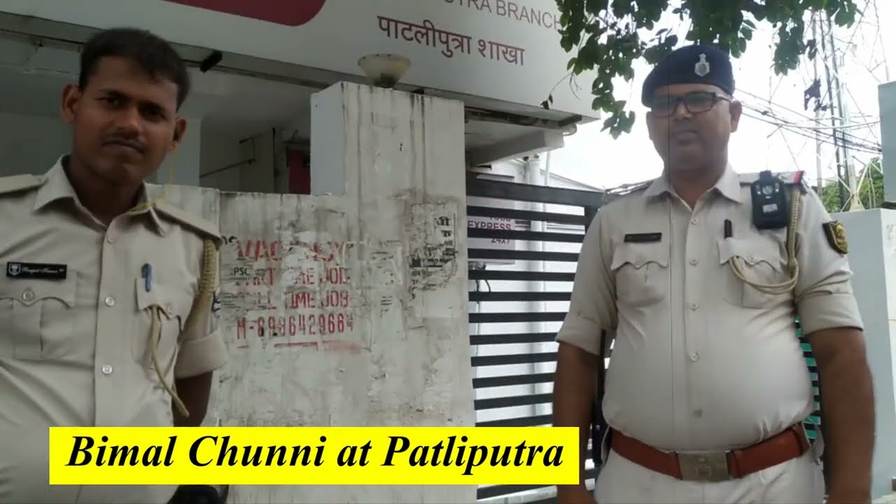 PATNA POLICE NOW  BODYCAM CCTV CAMERA  BIHAR VIEW BIMAL CHUNNI