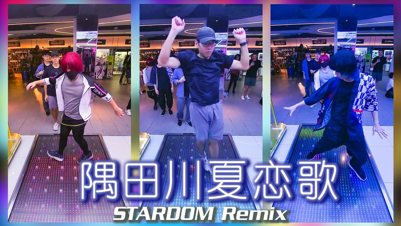 Epic Japanese #EDM - Sumidagawa Karenka 隅田川夏恋歌 (STARDOM Remix)