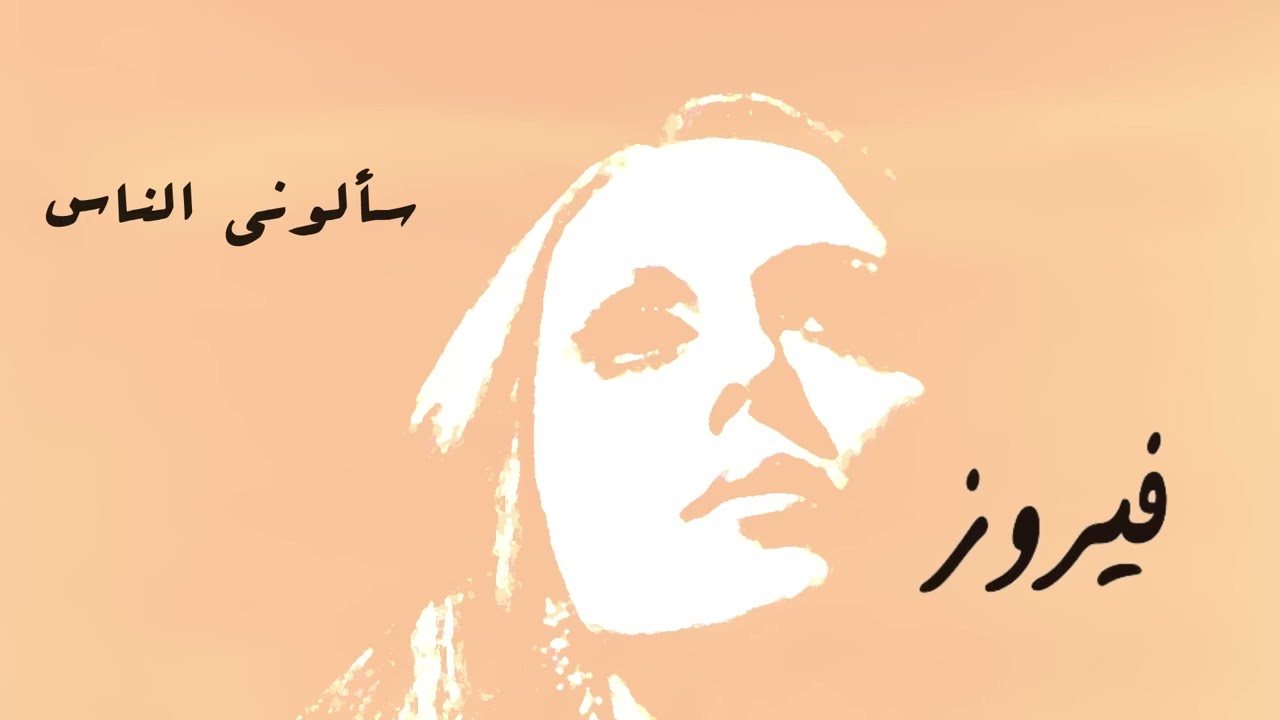 31 يناير 2026