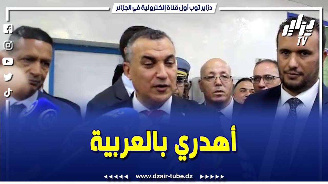شاهد..وزير البريد في حوار مع موظفة ...
