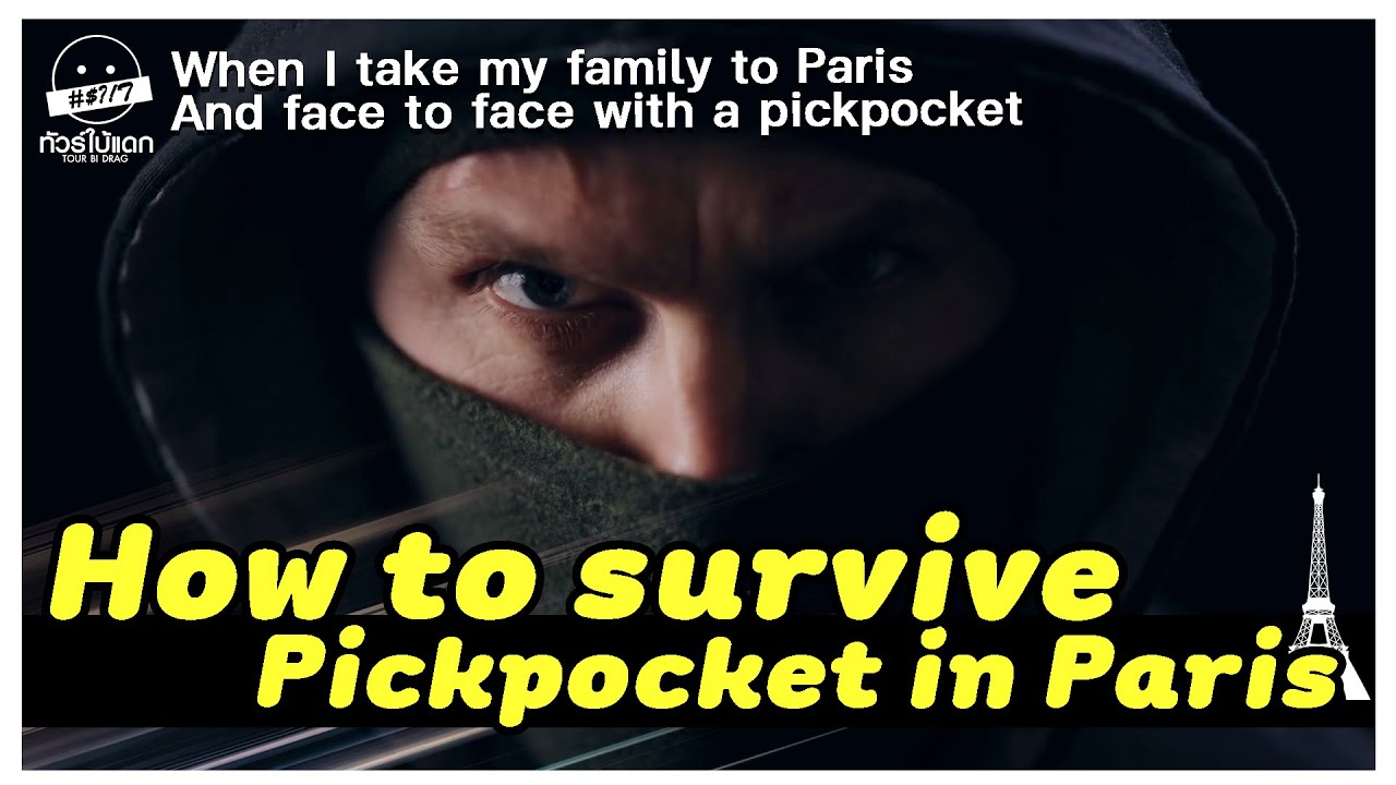 Как выжить карманнику в Париже, Франция : How to survive Pickpocket in Paris France (with Sub)