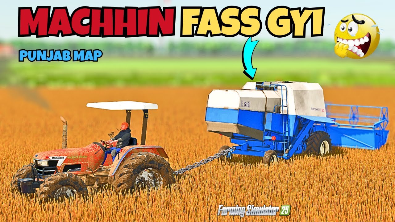 खेत में मशीन फँस गई 😨 | Tractor भी फेल | FS25