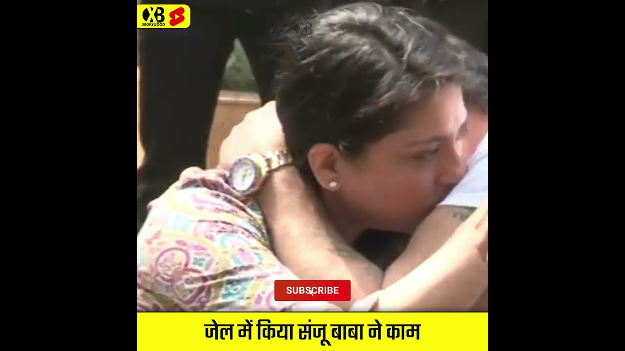 Jail Me Karna Pada Sanju Ko Kam | Sanjay Dutt Fact 