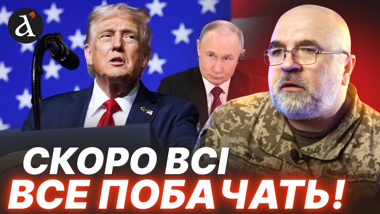 🔥ЧЕРНИК: годинник ВЖЕ ЗАЦОКАВ! Трамп ВИБІГ з новими погрозами: ось кого це торкнеться