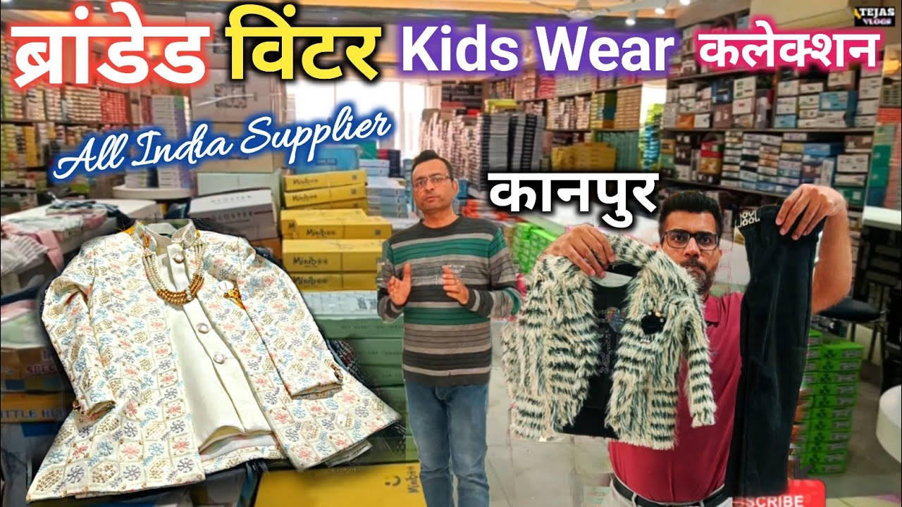 Branded Winter Kids Wear Collection Kanpur 😲 Winter Collection Kanpur / Winter Kids Wear Wholesale 