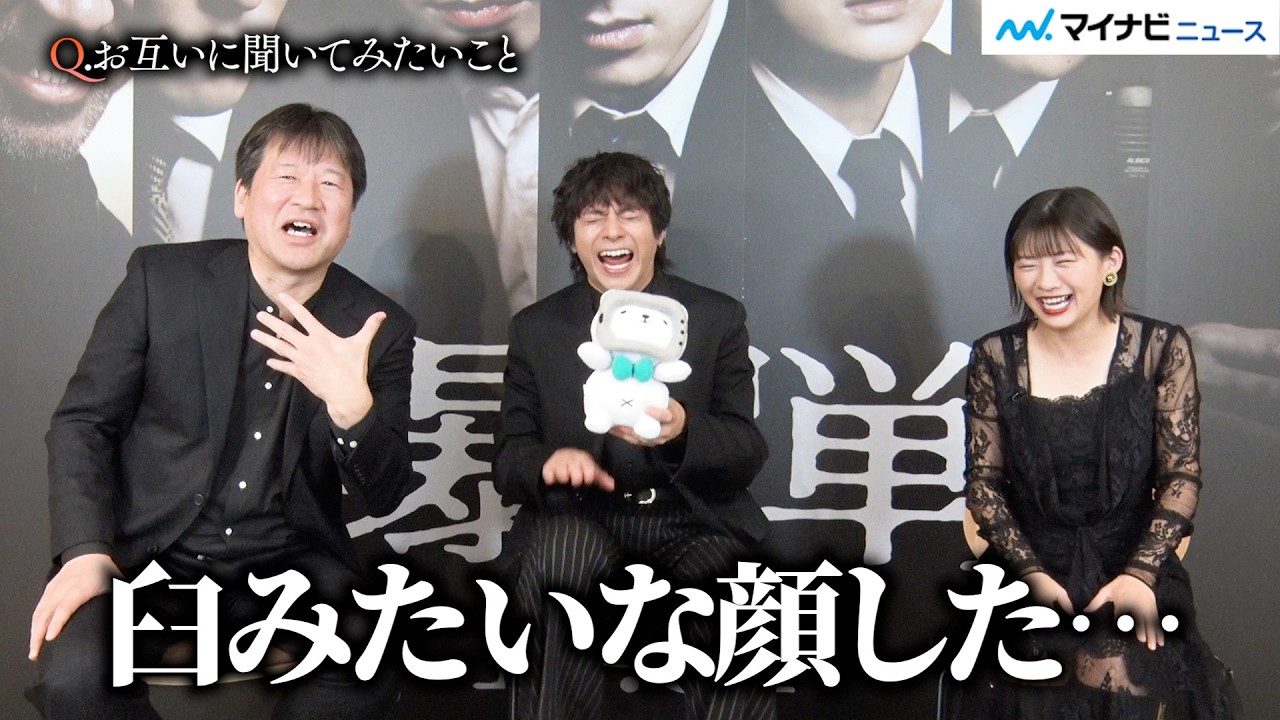 【爆弾】山田裕貴＆伊藤沙莉、佐藤二朗 節炸裂に爆笑！“自分の芝居が面白いと感じられない時はある？”お互いに質問も 映画『爆弾』インタビュー