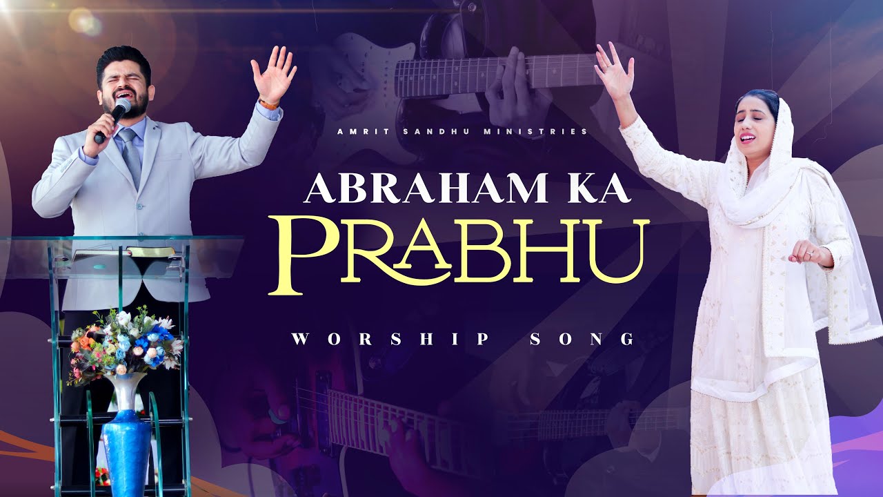 Abraham ka Prabhu || Worship Song with Pastor Amrit Sandhu Ji & Pastor Archna Sandhu Ji
