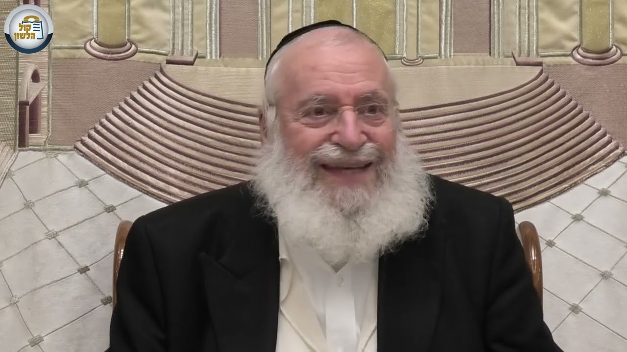 ביסוד דין הרשאה (תביעה יצוגית) - שיעור מאת מרן הרב אשר וייס שליט