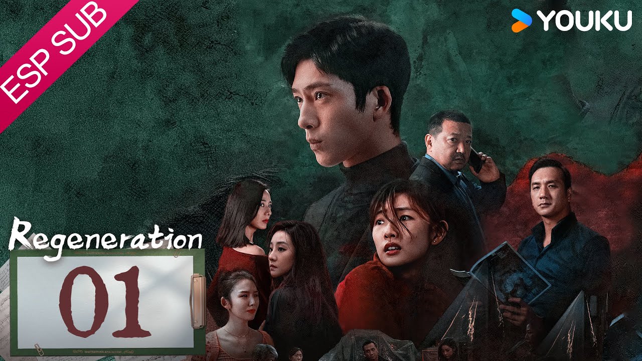 ESPSUB [Regeneraci&oacute;n] | EP01 | Moderno / Suspenso / Misterio | Jing Boran / Zhou Yiran | YOUKU