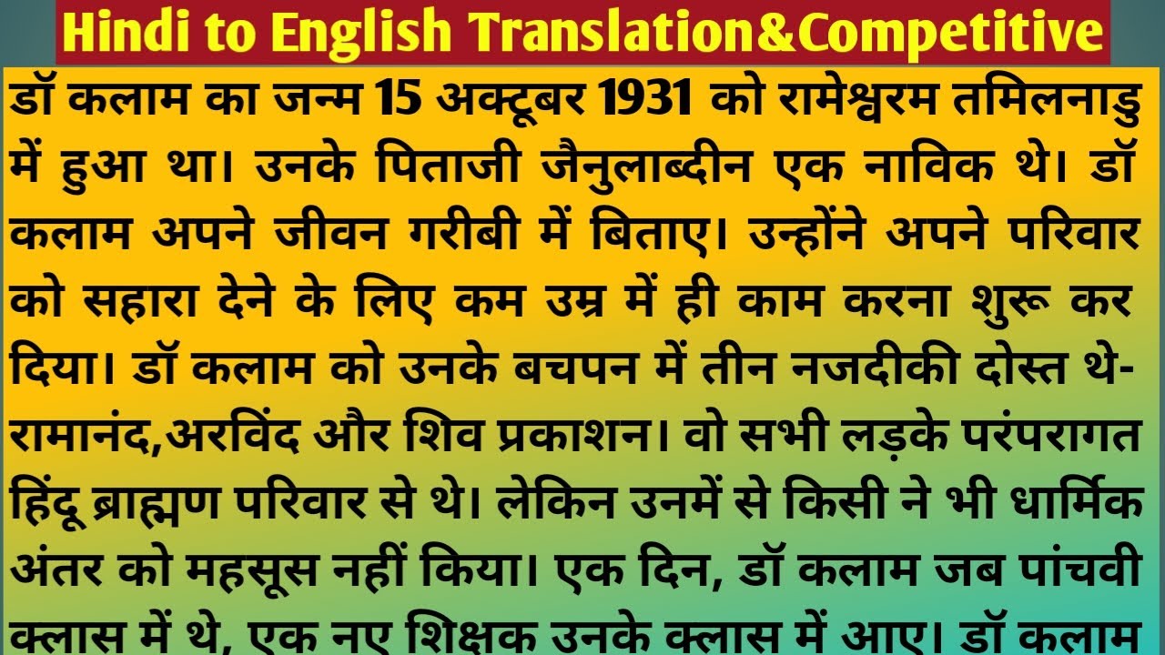 Hindi to English Translation/Story Writing through Translation/Translation Practice Set