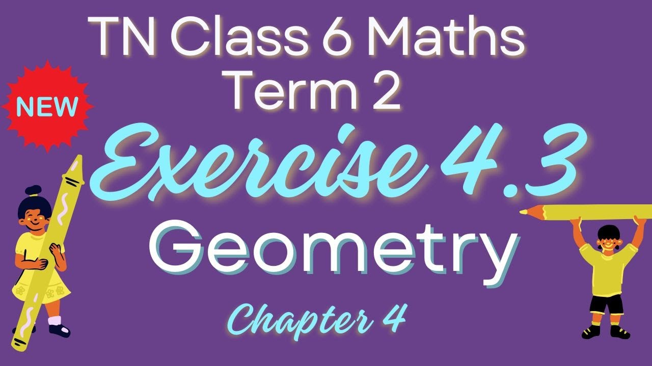 Класс 6 Семестр 2 Глава 4 Геометрия Упражнение 4.3 Полные суммы