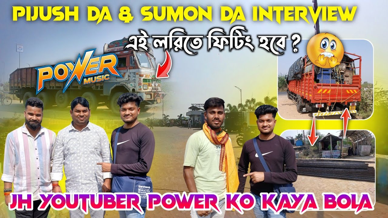 Power music🔥owner pijush da interview moto famous 💪new system loading এবার তো আসল খেলা শুরু হবে 