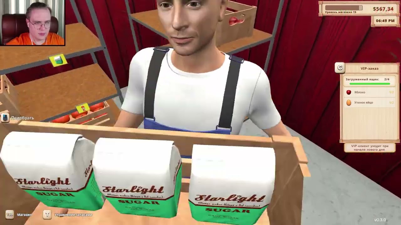 ЗАКОНЧИЛОСЬ РАЗВИТИЕ ► Финал Farming & Supermarket Simulator 7