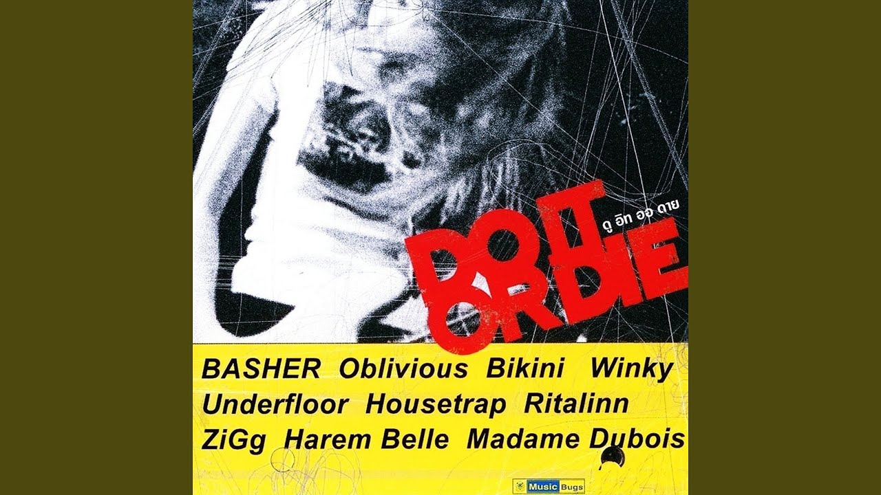 น้ำตาเป็นเลือด