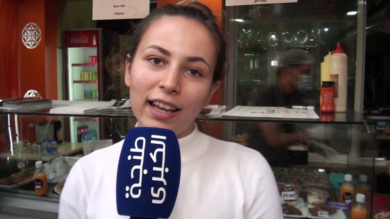 مرحبا بكم في مطعم 