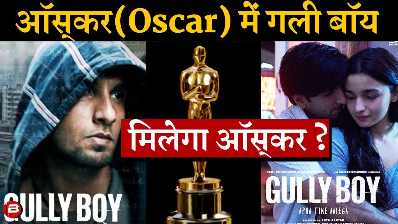 Gully Boy For Oscar 2020 Ranveer Singh, Alia Bhatt & Zoya Akhtar Excited