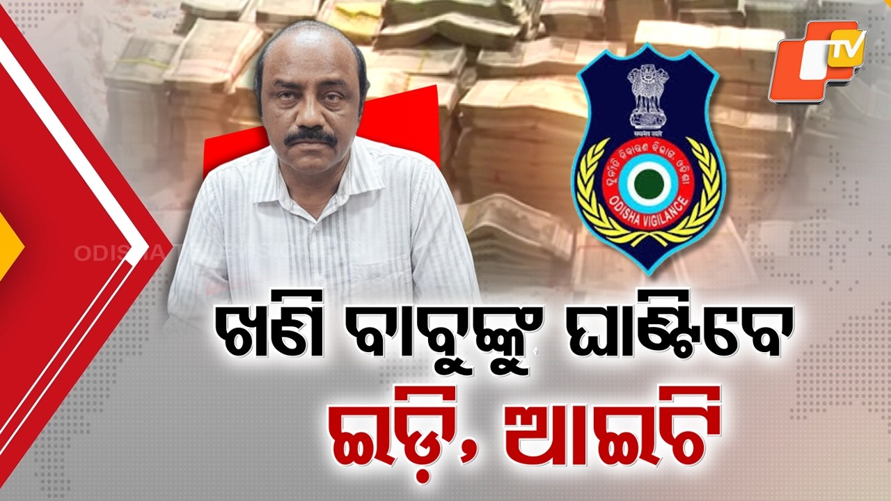 260226 NO PUNISHMENT VIG RAID PKG PRATIDIN