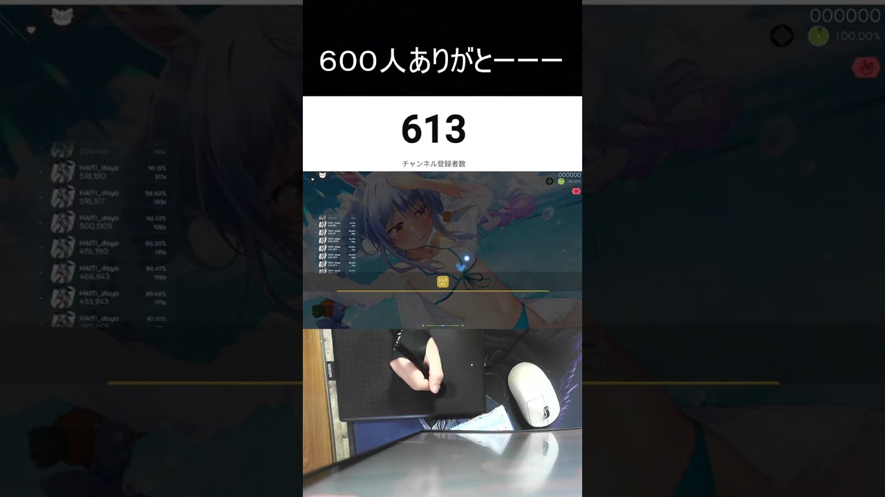 一時間だけosu