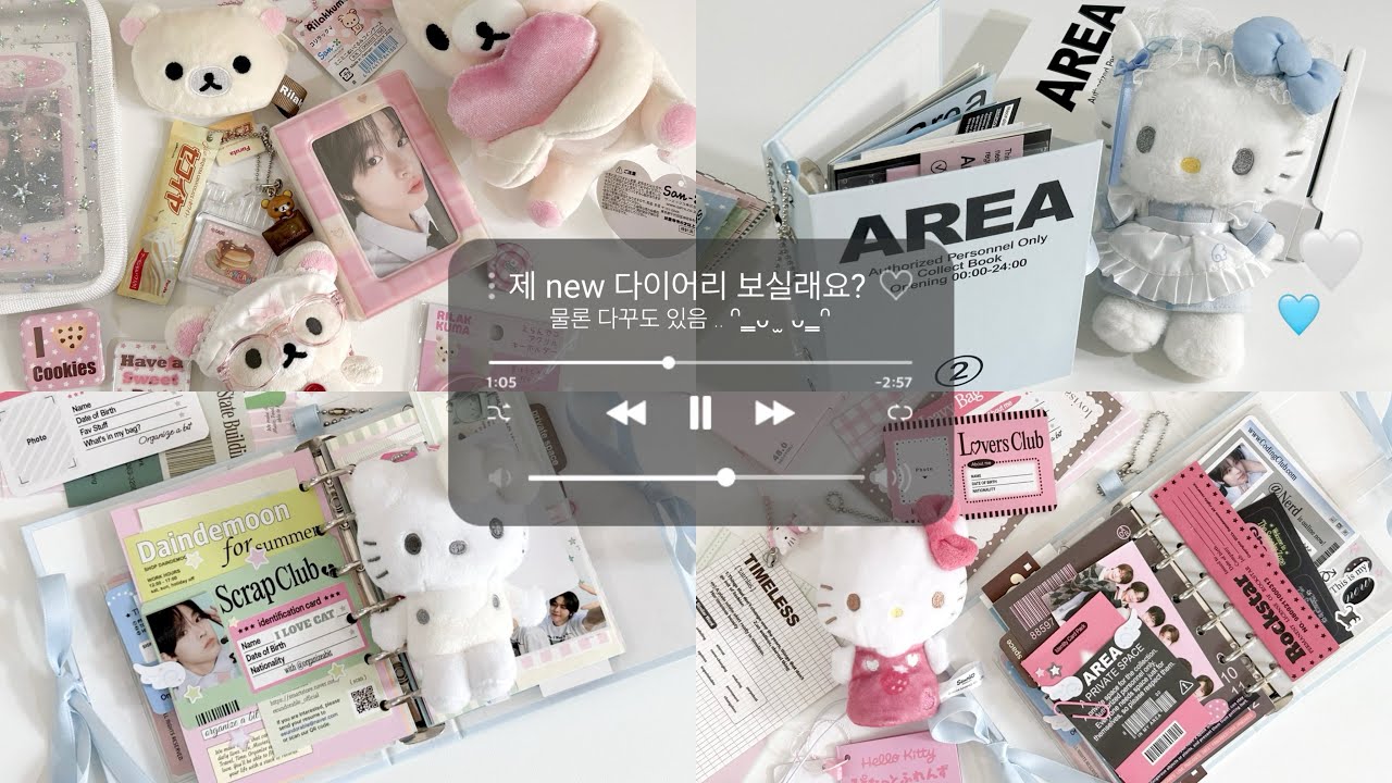 새로운 다이어리 같이 봅시다.ᐟ.ᐟ wish없인 못살아... new콜북, oab 다이어리, 위시 덕질 다꾸...🤍