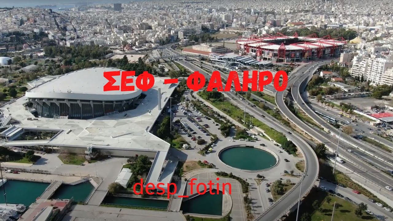 ΣΕΦ - ΦΑΛΗΡΟ ΑΠΟ DRONE - SEF - FALIRO