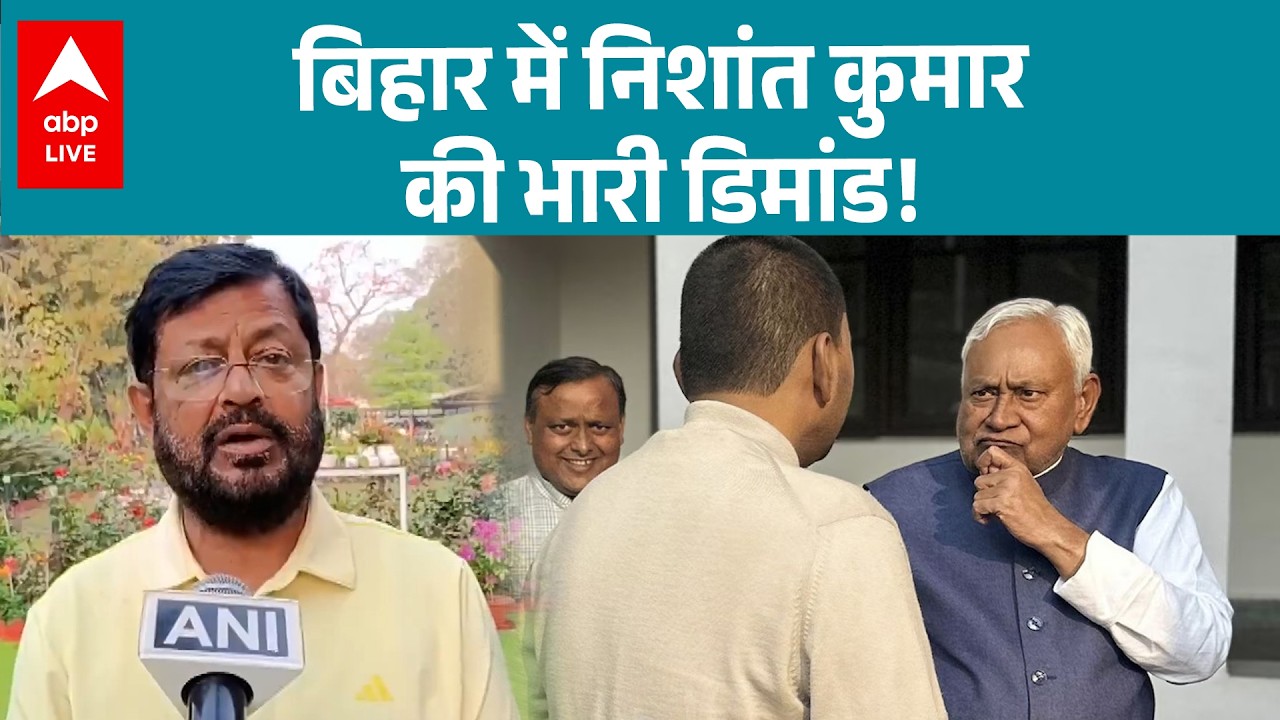 CM Nitish की राज्यसभा एंट्री पर Sanjay Singh ने दिया संतुलित बयान |ABPLIVE