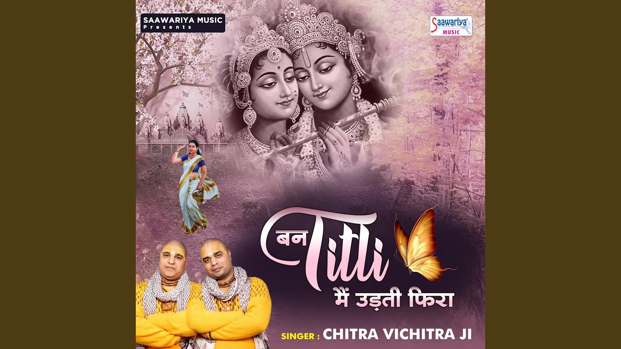Ban Titli Main Udati Fira