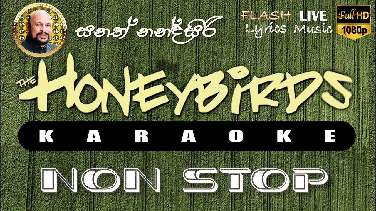 Sanath Nandasiri Nonstop karaoke (Without Voice) සනත් නන්දසිරි නන්ස්ටොප් කැරෝකේ