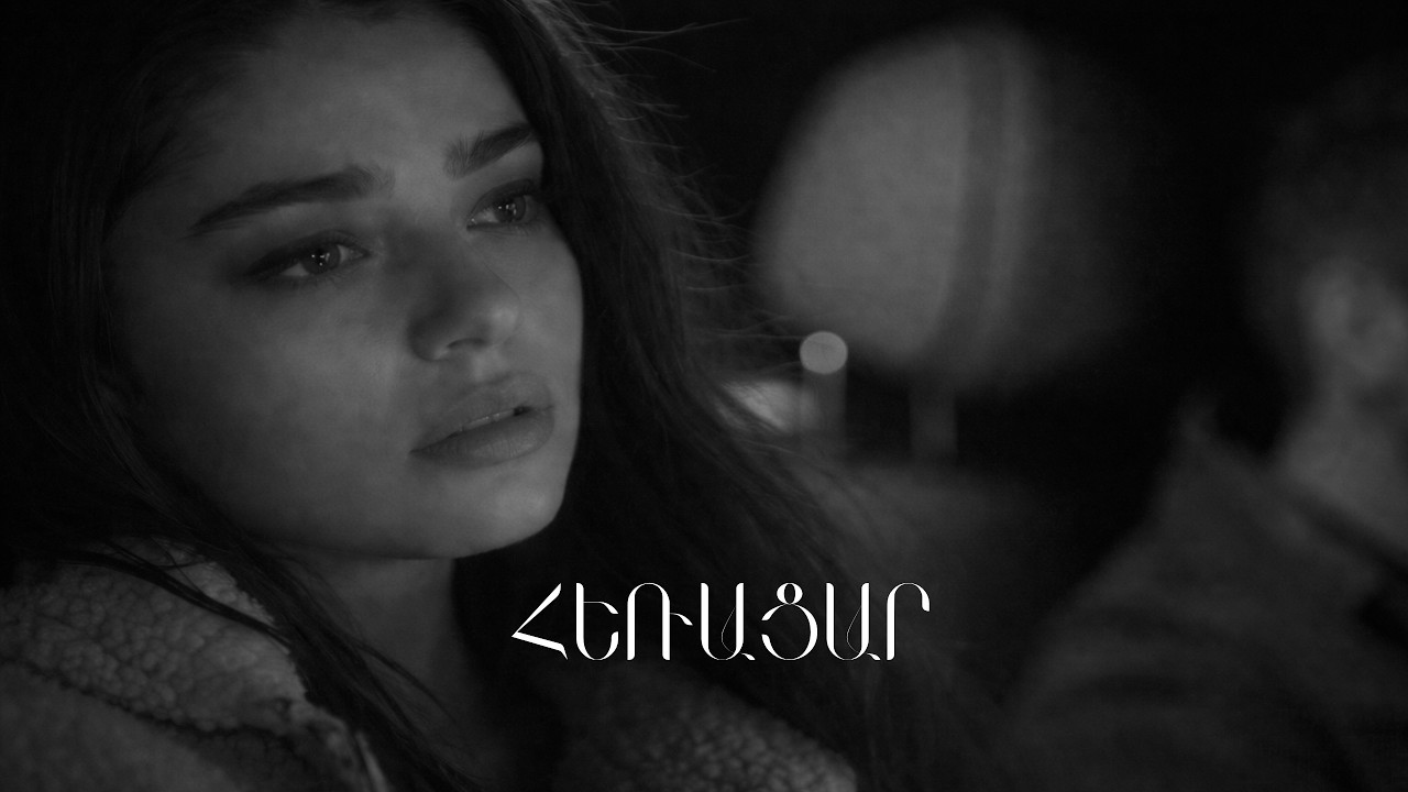 Հեռացար 💔 ~ Heracar (Haykakan AI Erger 2026🎧)