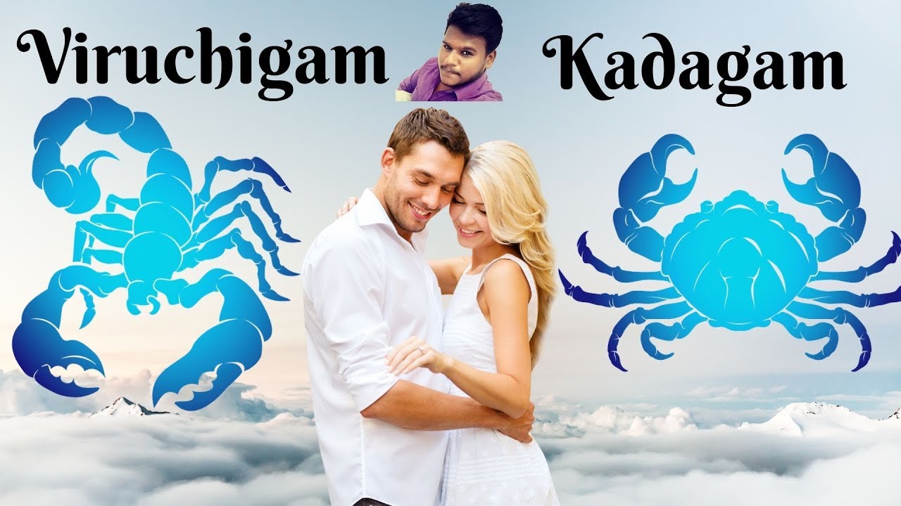 Viruchigam Men&hearts;️Kadagam Women | Raasi Porutham | AT22