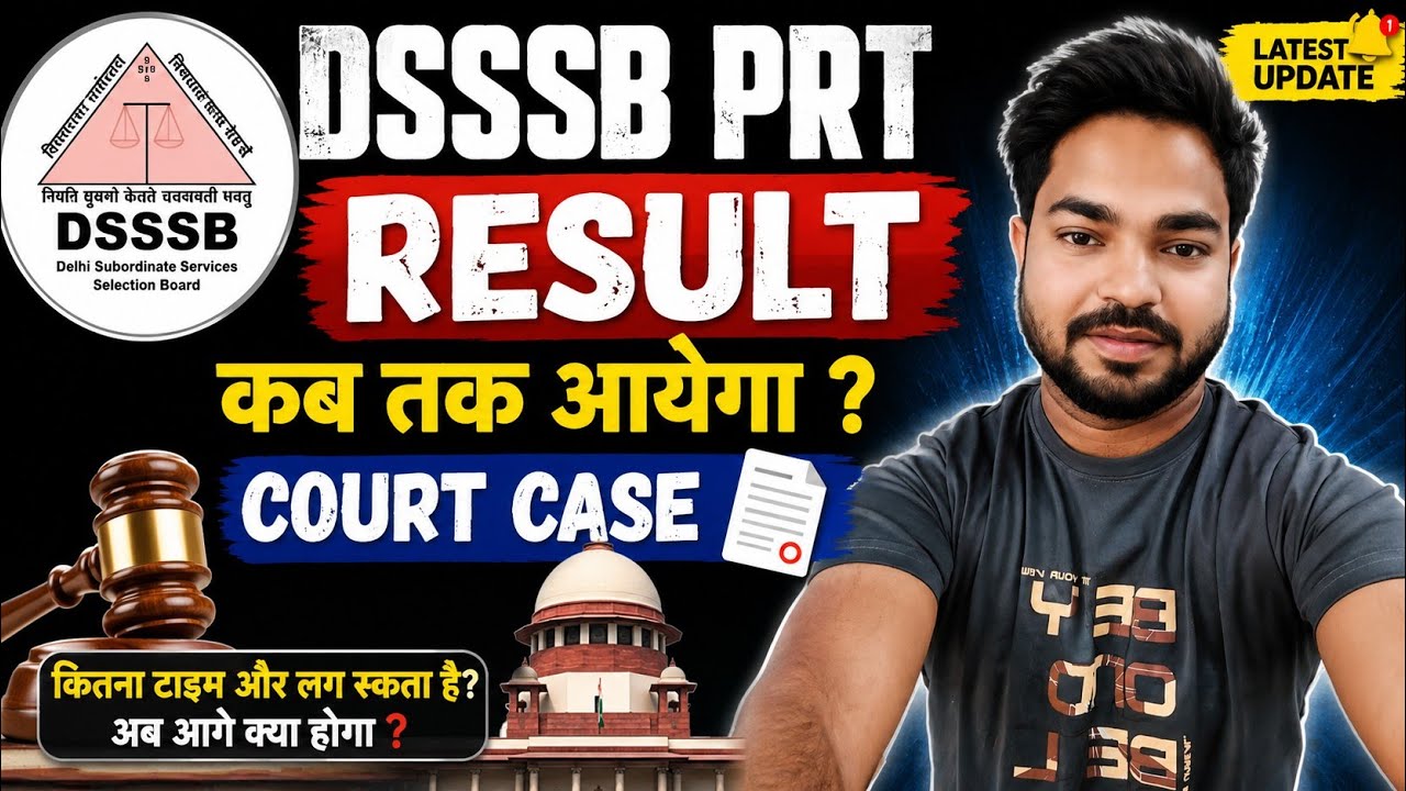 DSSSB PRT RESULT UPDATE 🤷 DSSSB PRT RESULT Court Case Update 🤔 #dsssbprtresult