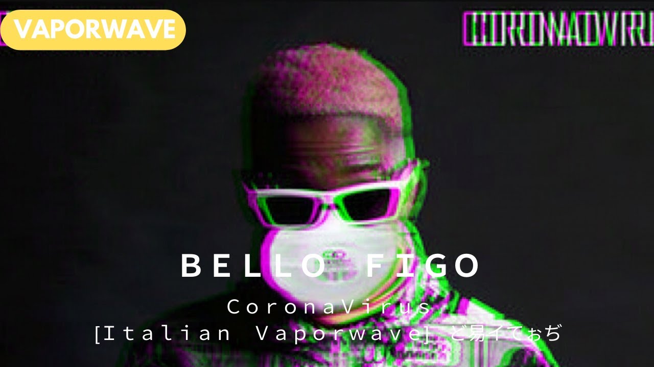 🎵 ＢＥＬＬＯ　ＦＩＧＯ　－　ＣｏｒｏｎａＶｉｒｕｓ　[Ｖａｐｏｒｗａｖｅ]　縁扱けメッ