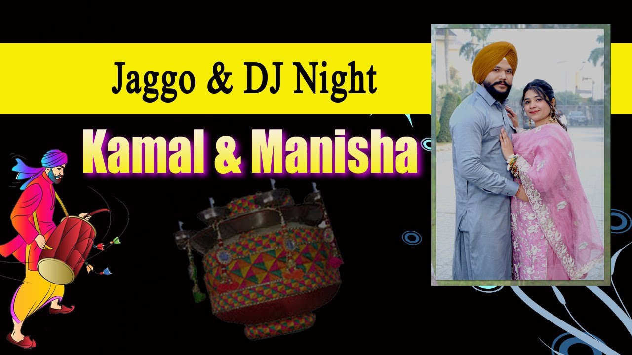 JAGGO & DJ NIGHT OF KAMAL & MANISHA