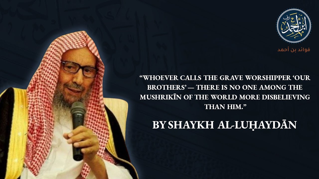 No mushrik is more disbelieving than the one who calls them 