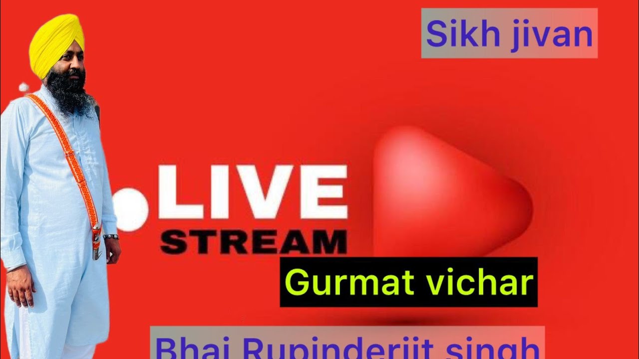 ਆਉ ਸੰਗਤ ਜੀ ਲਾਈਵ ਵਿੱਚ ਕਰਦੇ ਹਾਂ ਗੱਲ ਬਾਤ *#YouTubeLive*- *#LiveNow*- *#WatchLive*- *#LiveOnYouTube*