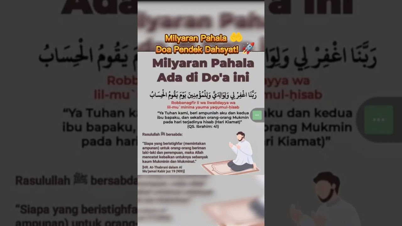 🚀 Doa Singkat = Milyaran Pahala 🤲 #doamustajab #amalan #motivation #shorts