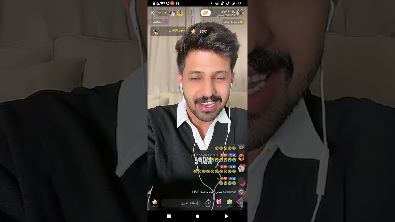 بث وليد قشران ⭐ جزء من البث سوالف وضحك مع اخوه وقست مضحك  مع محمد ناصر  😂😂