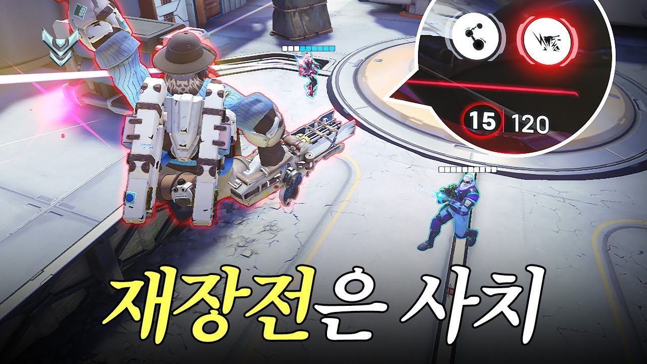 노장전 윈스턴의 강림 | 장문철tv 533화