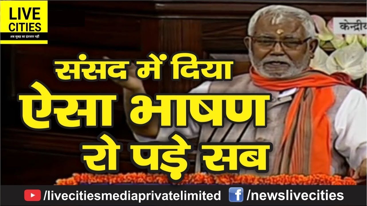 Madhubani के MP Hukumdev Narayan Yadav 2014 के उत्कृष्ट सांसद अवार्ड से हुए सम्मानित l LiveCities